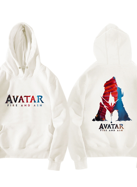 2025电影阿凡达3同款卫衣 秋冬男女时尚连帽加绒个性情侣衣服