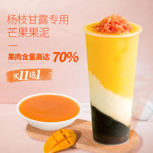 杨枝甘露是比喻什么?杨枝甘露是什么