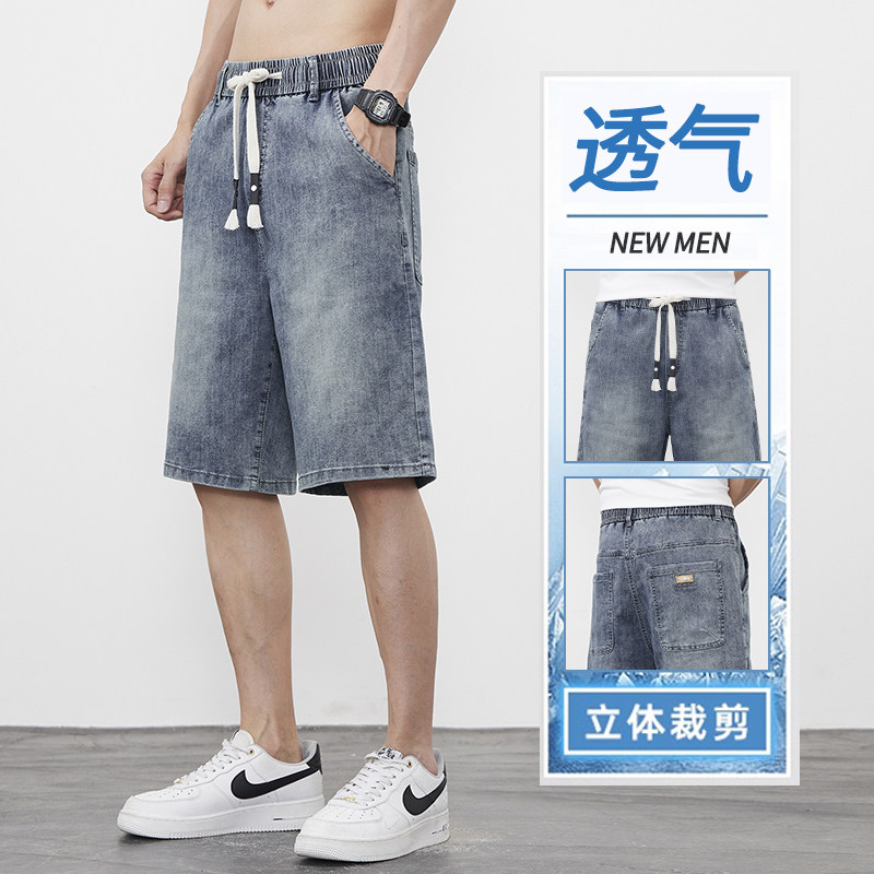 青年大码牛仔短裤男夏季薄款宽松牛仔裤