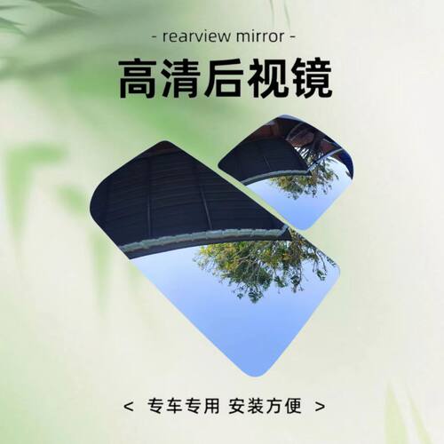 适配重汽统帅T3T5T8后视镜片高清