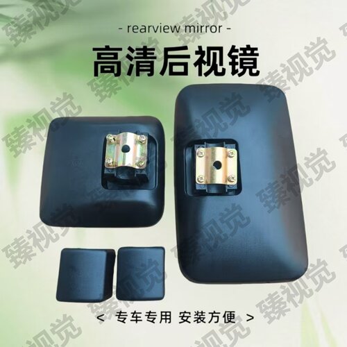 适配奥驰X2金牛后视镜臻视觉高清