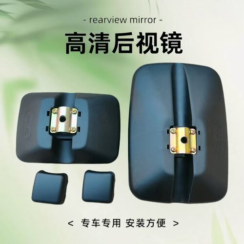 适配德龙G1倒车镜陕汽商用车配件