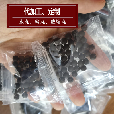 加工水丸 制水丸代加工药丸 古法大蜜丸 蜜丸 水蜜丸 浓缩丸 制丸
