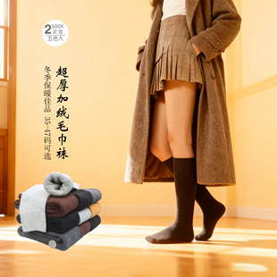 冬季加厚毛巾女袜长筒袜男黑色高筒大码长袜子纯棉僧袜加绒保暖