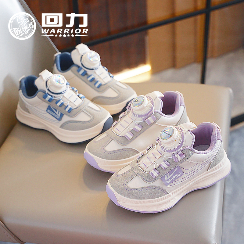 回力童鞋2023秋季新款