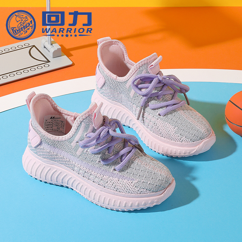 回力童鞋儿童透气椰子鞋