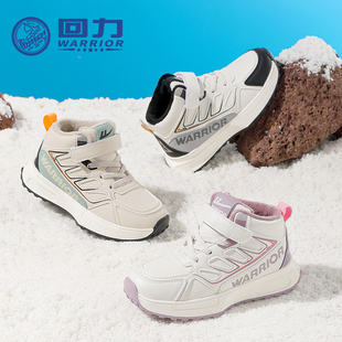 回力童鞋二棉鞋男童2025冬季新款加绒保暖防滑魔术贴厚底冬靴女童