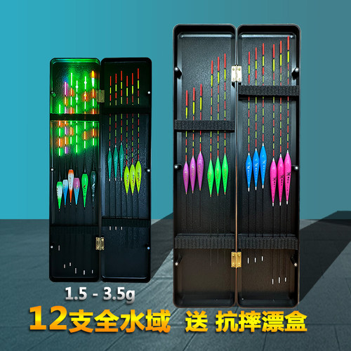 御钓王纳米硬尾套餐浮漂