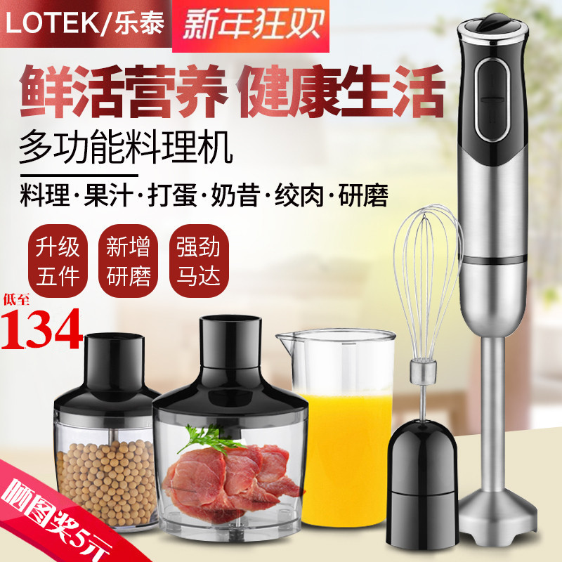 Loctite Stick cooking baby Complementary food baby multi-function household hold stir Food processor fruit juice Soybean Milk Meatin the Kitchen Appliances , Stir/Cooking machine  category - from Buy2taobao.com to provide professional Taobao agent buy service
