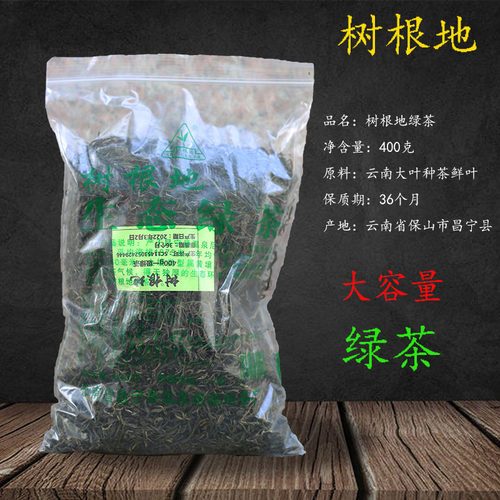 树根地一级400g绿茶茶叶袋装