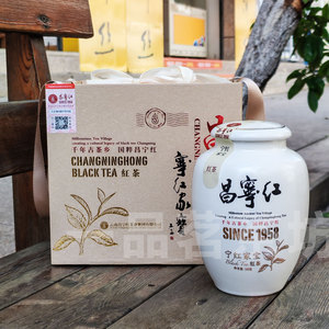 云南特产保山昌宁红茶宁红家宝礼盒装一罐红茶茶叶伴手茶礼