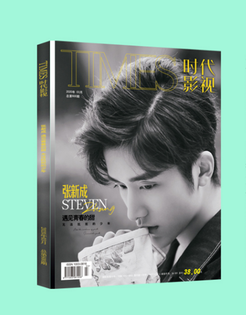 时代影视 张新成亲笔签名全新写真集海报照片明信片 签名照片