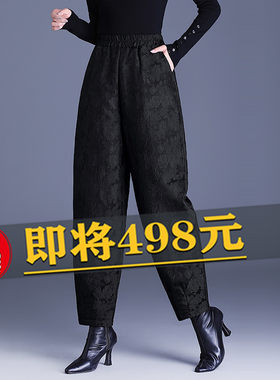 立体浮雕提花哈伦裤女2025冬季夹棉保暖大码灯笼裤时尚休闲裤靴裤