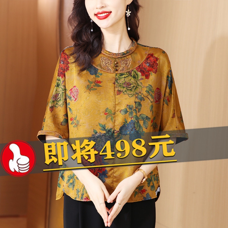 中式复古香云纱真丝套头衬衫女气质妈妈宽松圆领遮肚子桑蚕丝上衣