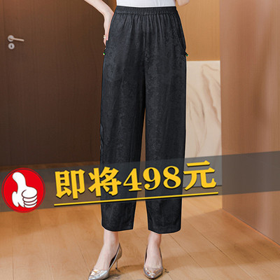 香云纱真丝九分裤女2025春夏新款妈妈宽松显瘦桑蚕丝休闲萝卜裤子
