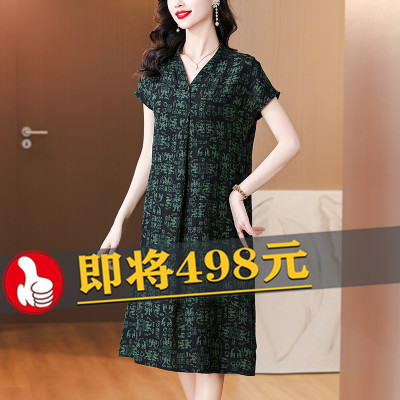 高端香云纱真丝连衣裙女2025年夏季新款气质妈妈大码宽松收腰裙子