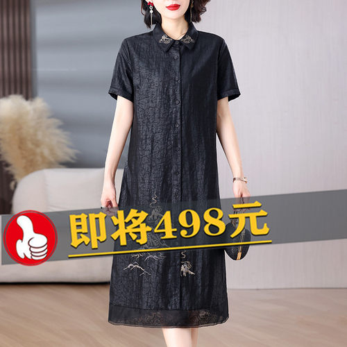 香云纱开衫连衣裙女夏季新款气质高端阔太太重工刺绣中式桑蚕丝裙