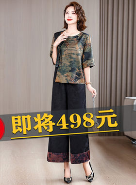 香云纱真丝复古套装女中年妈妈中式印花上衣宽松阔腿裤洋气两件套