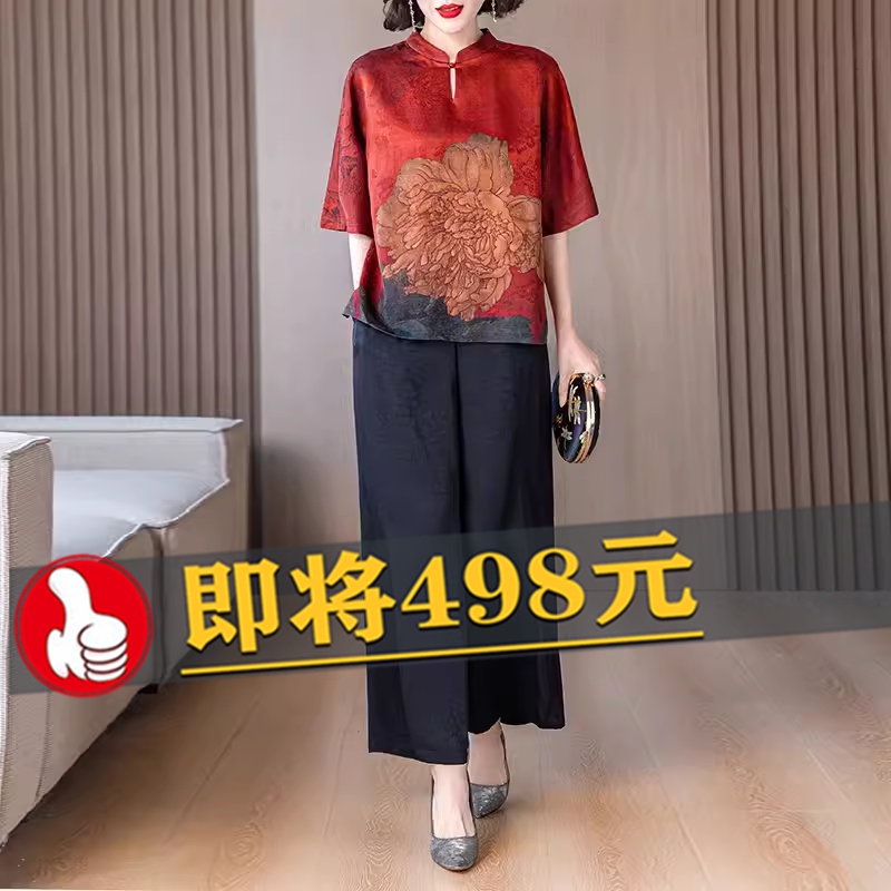 香云纱新中式国风两件套女夏季新款妈妈真丝桑蚕丝上衣阔腿裤套装