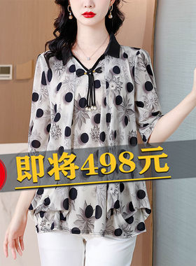 波点雪纺衬衫女士装2026年夏季新款洋气中长大码气质小衫短袖上衣
