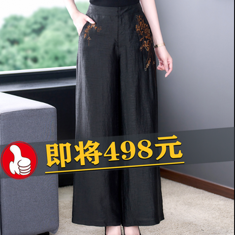 2026春夏新款香云纱复古刺绣妈妈宽松显瘦阔腿裤女龟纹真丝休闲裤 - 实物图