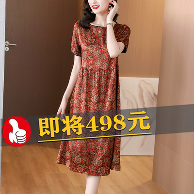 杭州重磅真丝连衣裙女夏季新款气质妈妈宽松减龄桑蚕丝收腰裙子
