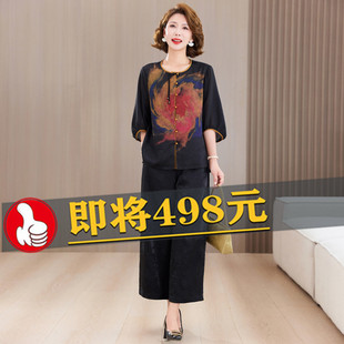 香云纱桑蚕丝套装 2026夏新款 真丝印花上衣直筒九分裤 两件套 妈妈装