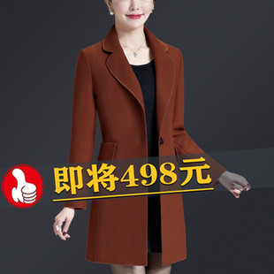 贵夫人西装领羊绒呢子外套女小个子妈妈中长款收腰显瘦毛呢大衣