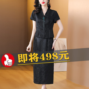 高端气质香云纱套装女夏季半身裙红云纱两件套贵夫人妈妈洋气套装