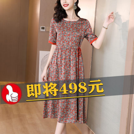 真丝桑蚕丝连衣裙女夏季新款高端香云纱宽松大码中年妈妈碎花裙子