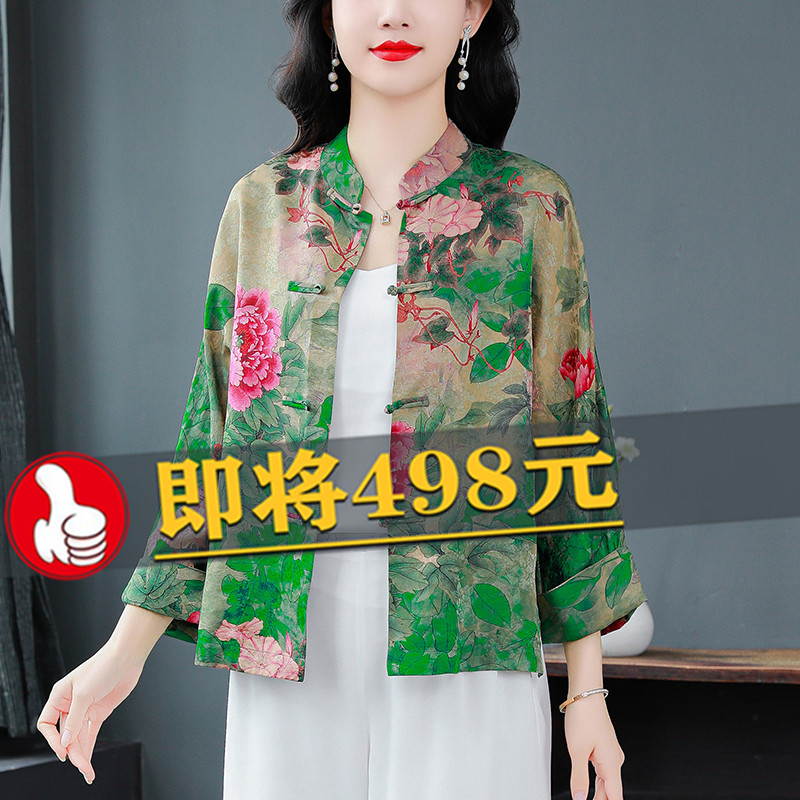 新中式真丝衬衫外套女妈妈春夏外搭国风改良旗袍唐装开衫印花上衣