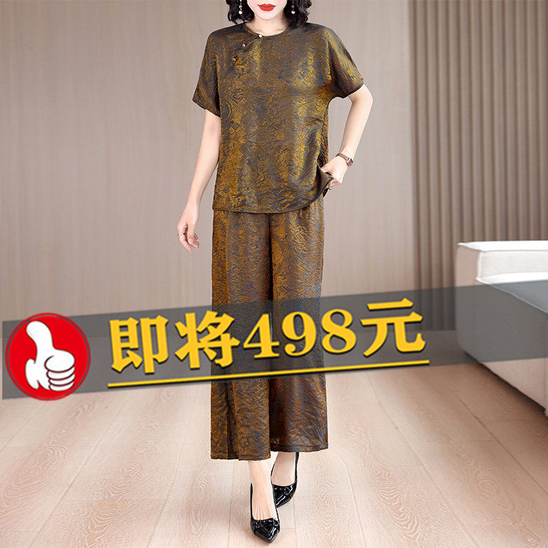 宽松夏装香云纱上衣女妈妈真丝套装女中老年桑蚕丝阔太太两件套