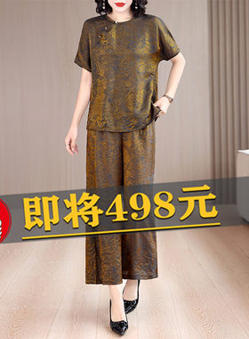 宽松夏装香云纱上衣女妈妈真丝套装女中老年桑蚕丝阔太太两件套