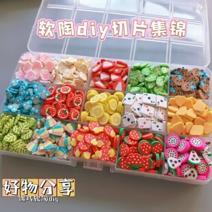 软陶切片草莓柠檬树叶diy滴胶流沙猫爪麻将填充物手机壳发夹材料
