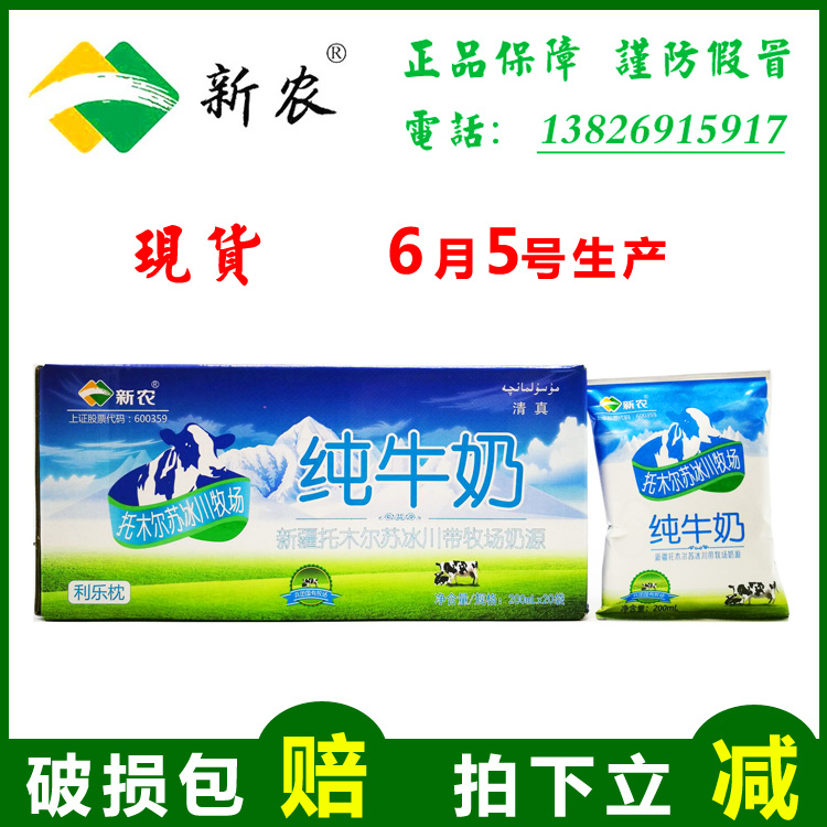 凌源市京东白条怎么用微信还款信用卡【加▲威