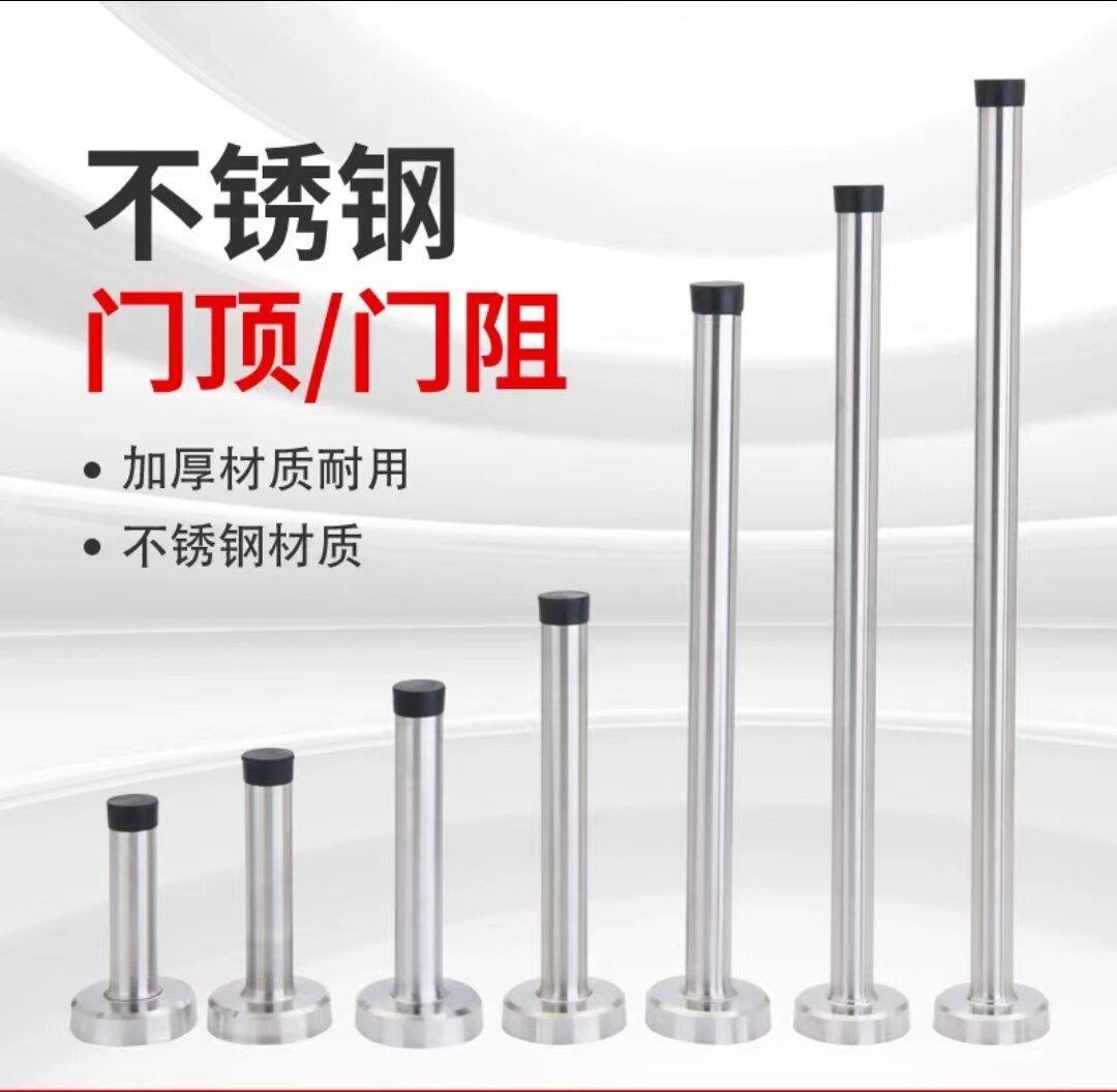 门档防撞卫生间吸力橡胶合金
