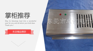 2kw带机壳电磁加热器 电磁加热控制器 电磁加热板 电磁加热控制板