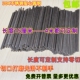 包邮 90厘米光亮棒白钢 304不锈钢实心圆钢棒长度可定制零切30