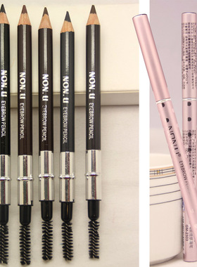 哎呀呀笔匠LOMEOU魅影木制棕色铝管眉笔易上色立体防水防汗不晕染