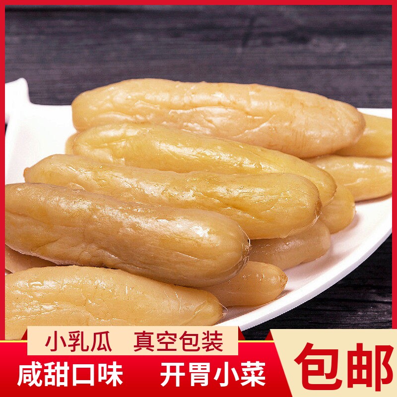 云楼小菜蜜汁小乳瓜黄瓜酱菜腌咸菜咸菜下饭菜250g真空装咸甜口味