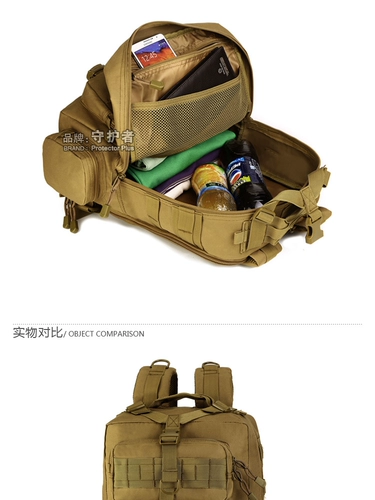 守护者 Рюкзак, спортивная водонепроницаемая сумка для путешествий подходит для мужчин и женщин