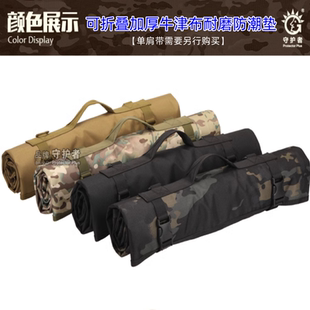 守护者加大折叠防潮垫户外战术野营装备操练垫露营野餐垫地布地席