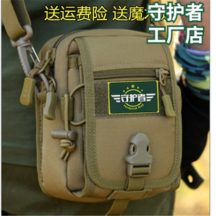 守护者小单肩包男士牛津布斜挎自行车载包户外骑行弹弓登山组合包