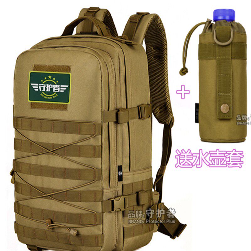 守护者旅游背包45升学生旅行包户外多用双肩包登山包牛津纺防水包,运动包/户外包/配件,双肩背包,淘宝优惠券,粉丝福利购,淘宝优惠卷