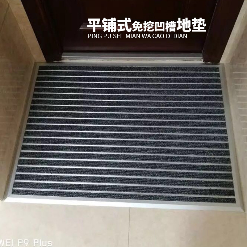 铝合金除尘刮泥进门家用地垫