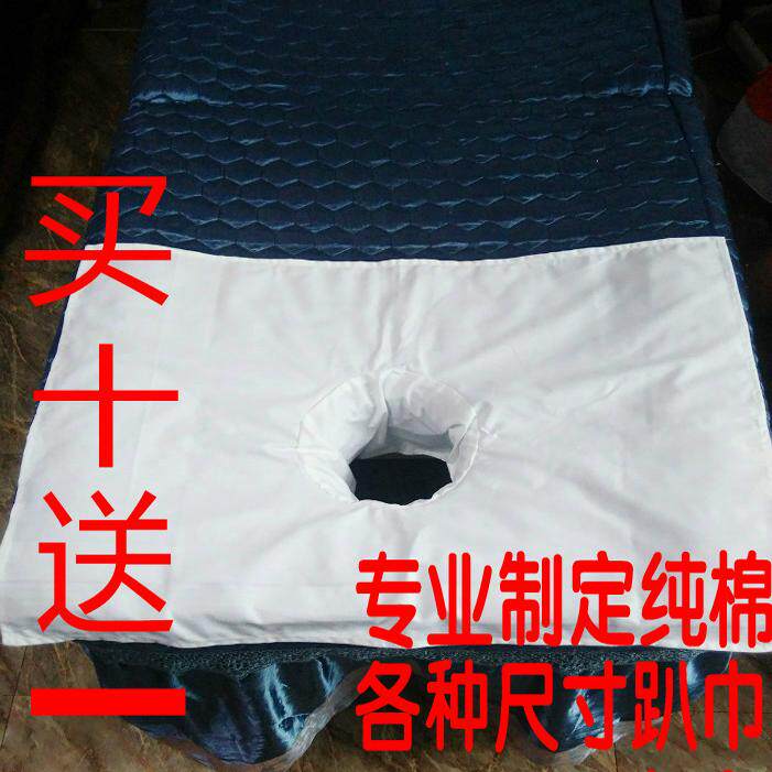 包邮纯棉洞巾推拿布按摩布专用趴巾美容床单按摩床单洞巾踩背巾