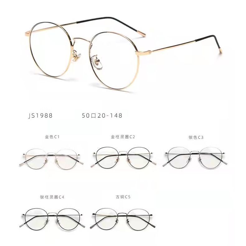 Proud Aloof JS1988 设计师品牌复古圆框防蓝光平光镜光学近视