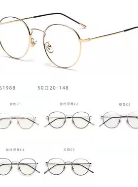 Proud Aloof JS1988 设计师品牌复古圆框防蓝光平光镜光学近视