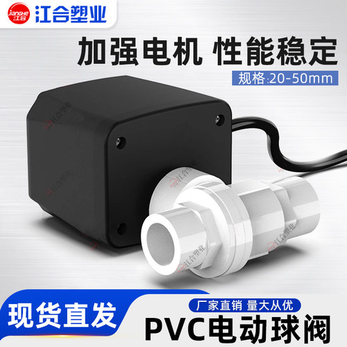 鱼缸专用无管件鱼缸防溢流防反水