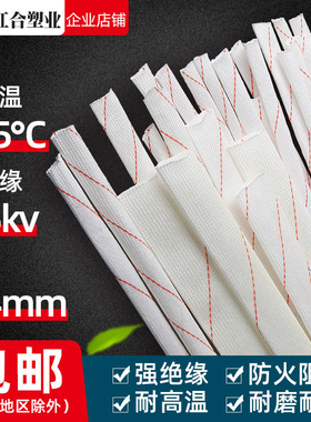 黄蜡管 套管 黄腊管阻燃管 连长高温装修绝缘管防腊管防鼠管整包